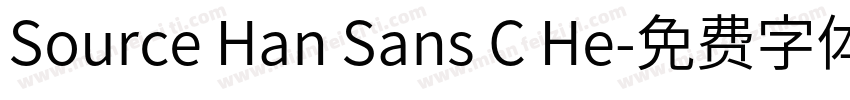 Source Han Sans C He字体转换